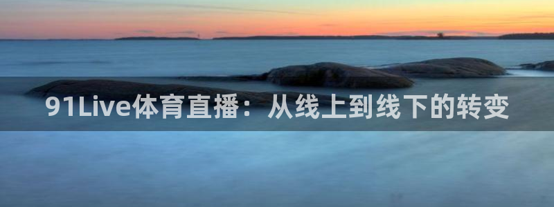 新闻图片