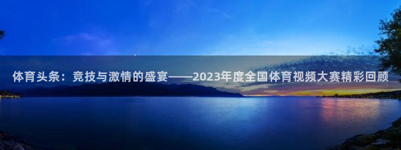 新闻图片
