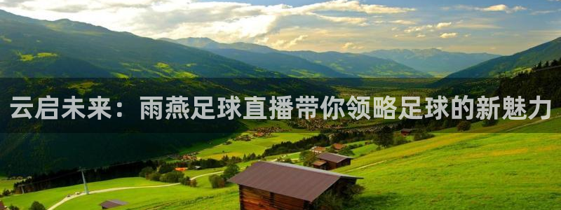 新闻图片