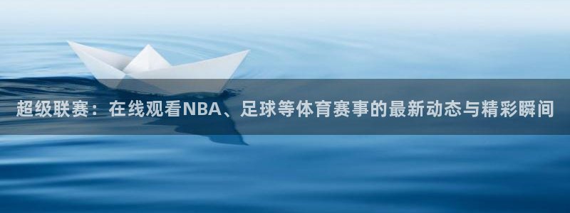 新闻图片