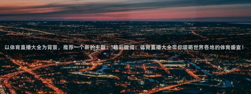 新闻图片